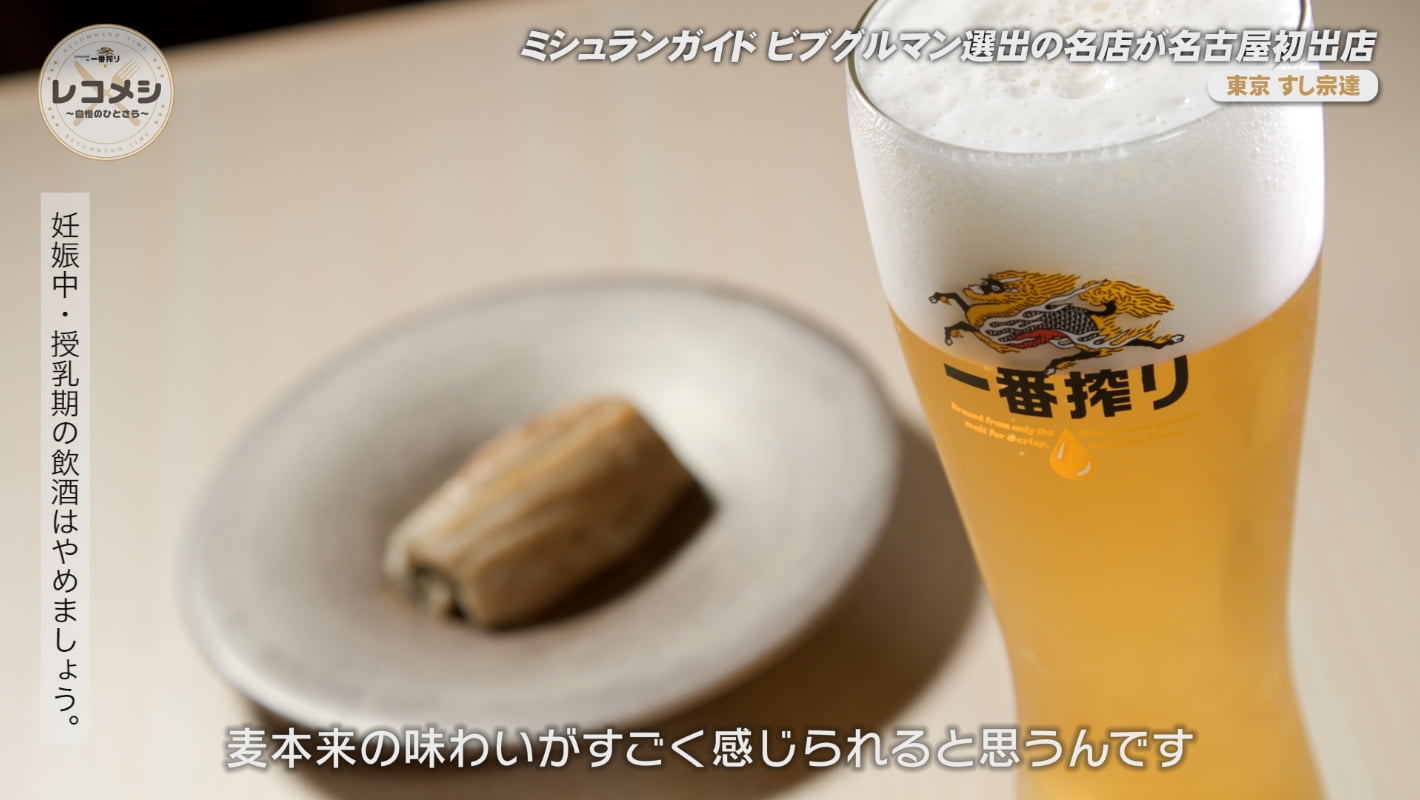 メーテレ レコメシTV